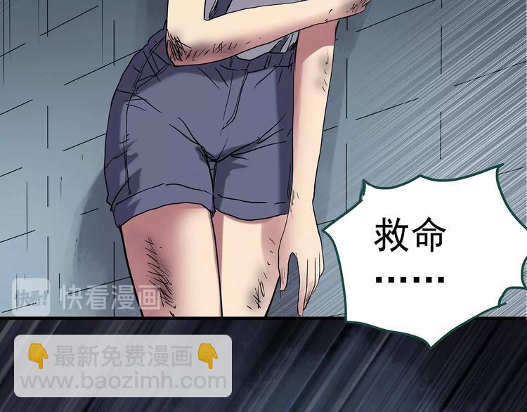 第238话  装修  下95
