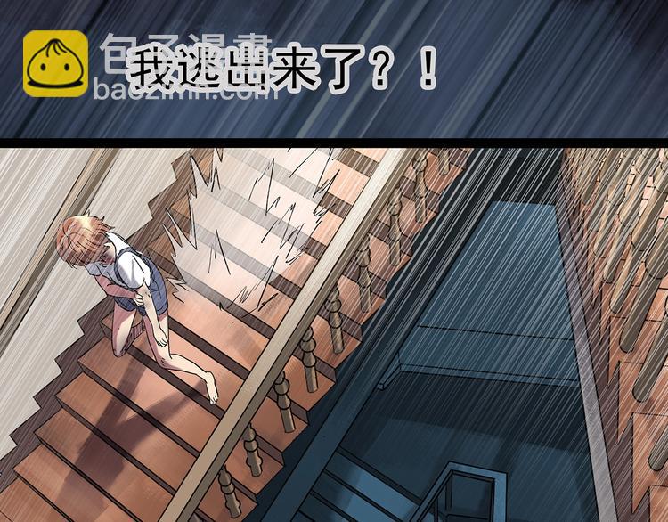 第238话  装修  下96