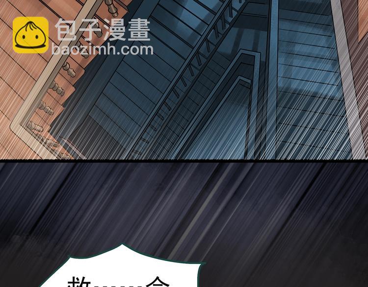 第238话  装修  下97
