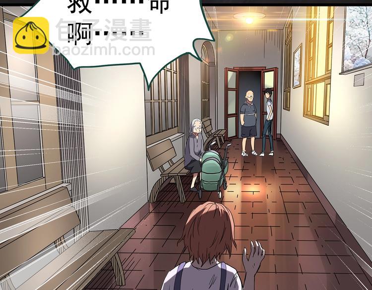 第238话  装修  下98