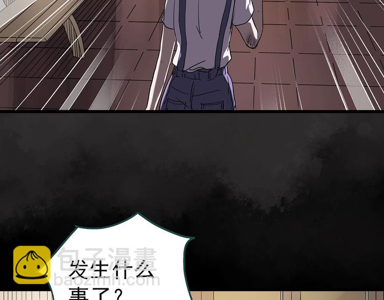 第238话  装修  下99
