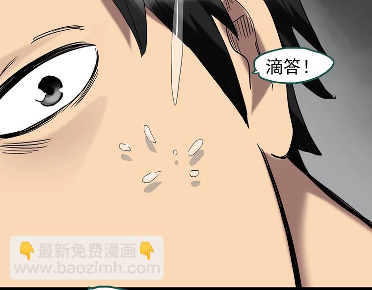 第239话  渗水  上10