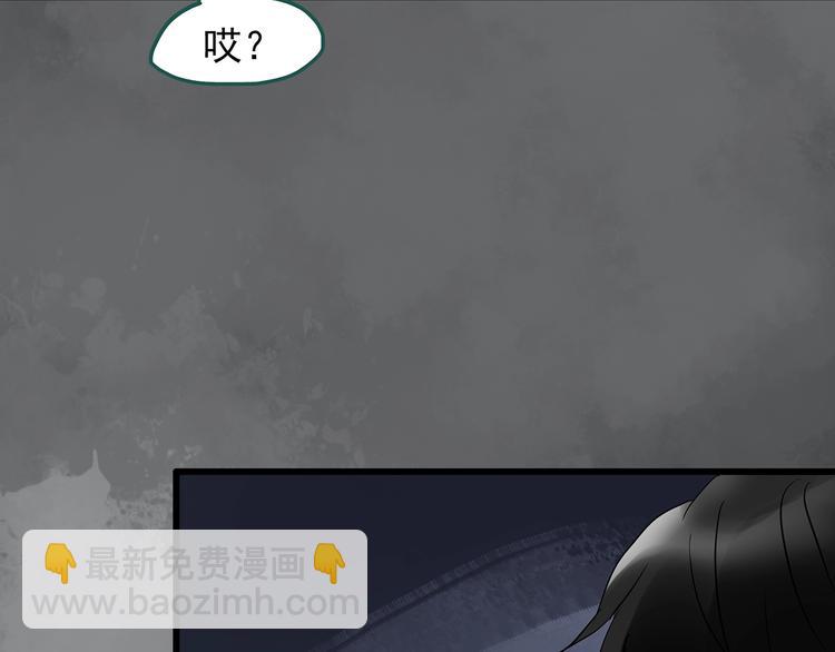 第239话  渗水  上11