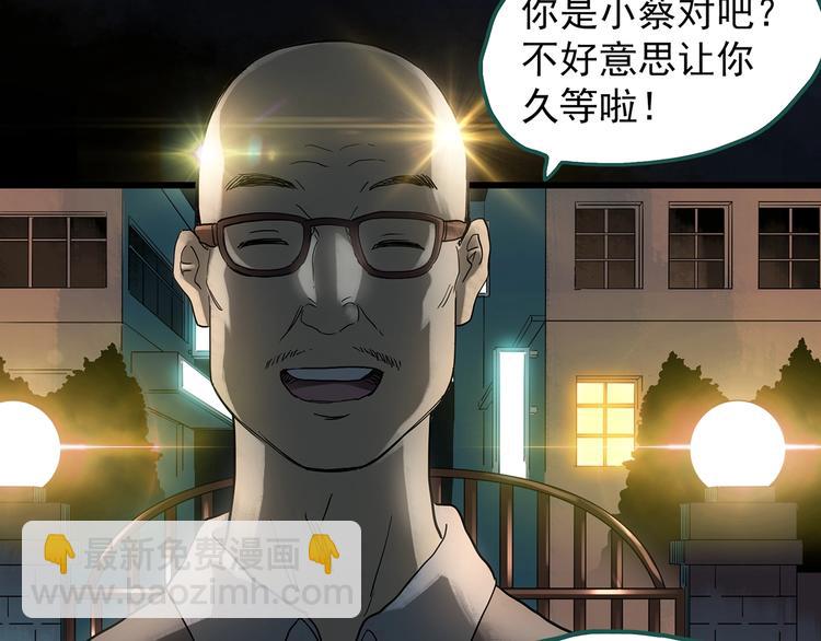 第239话  渗水  上22