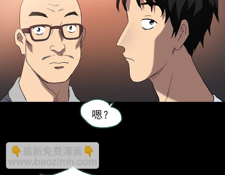 第239话  渗水  上26