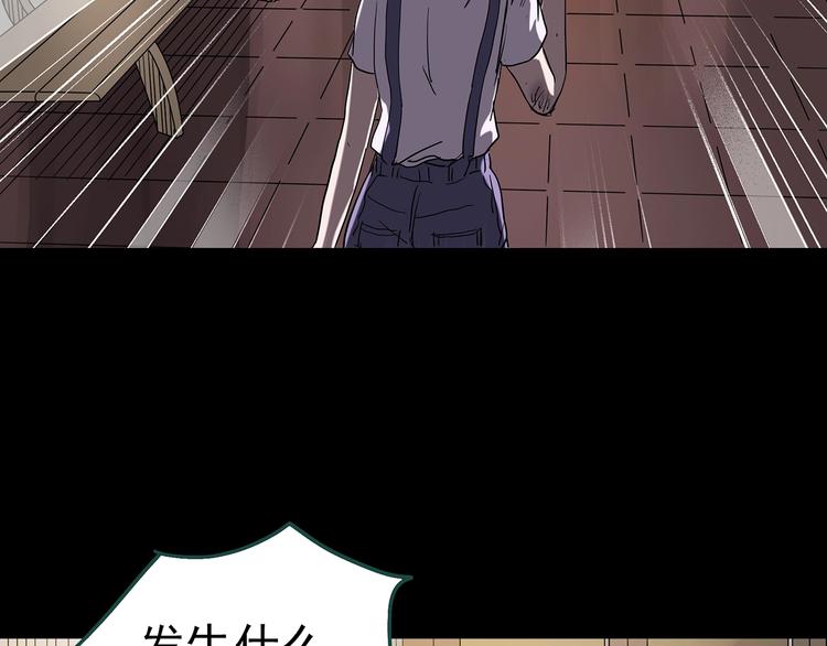第239话  渗水  上28