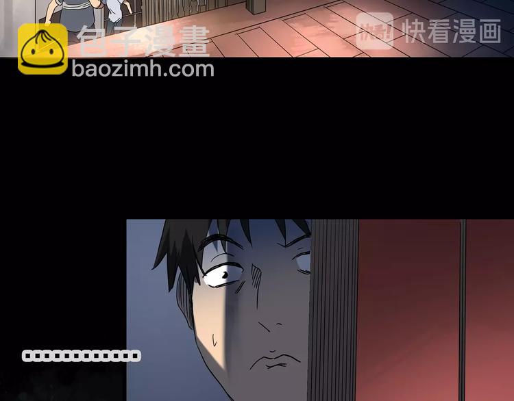 第239话  渗水  上32