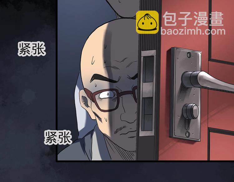 第239话  渗水  上33