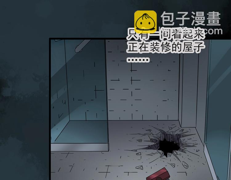 第239话  渗水  上36