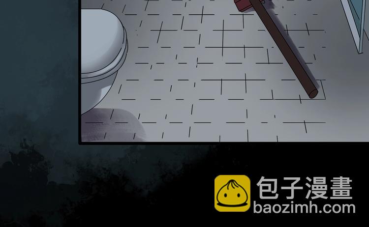 第239话  渗水  上37
