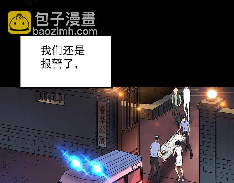 第239话  渗水  上38