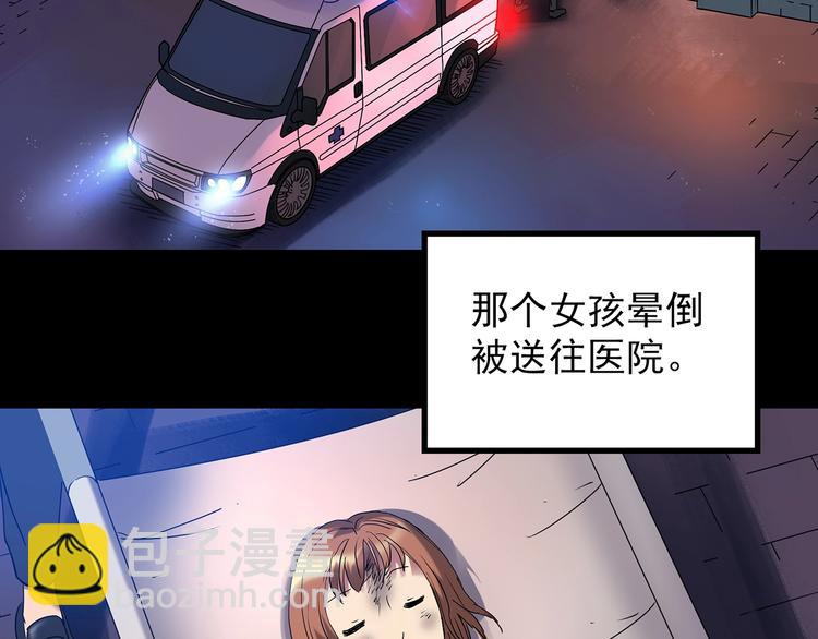 第239话  渗水  上39