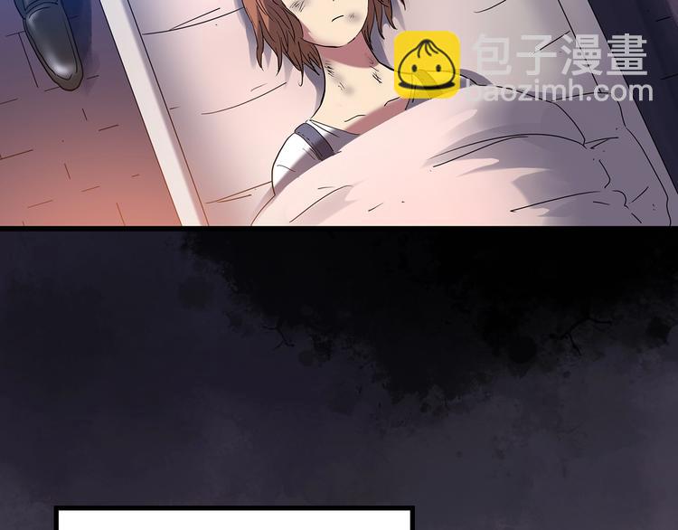第239话  渗水  上40