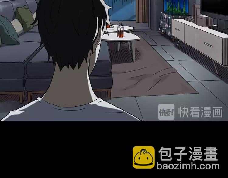 第239话  渗水  上49