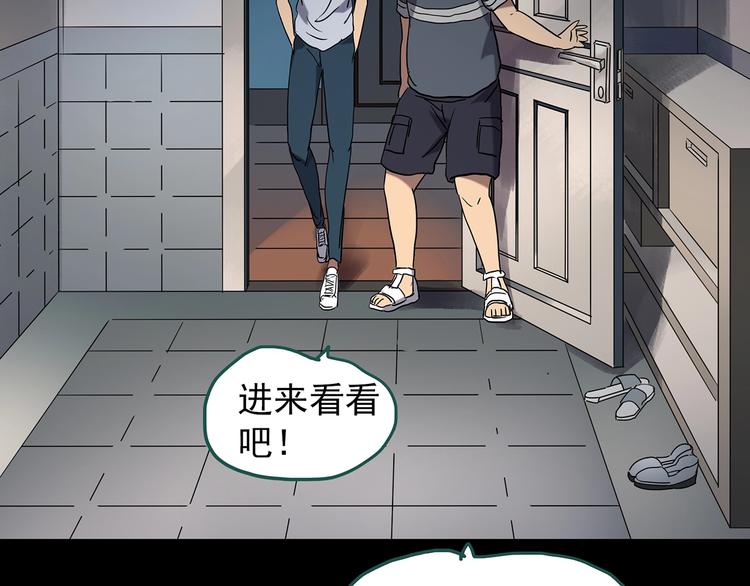 第239话  渗水  上51