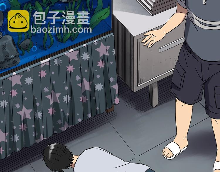 第239话  渗水  上56