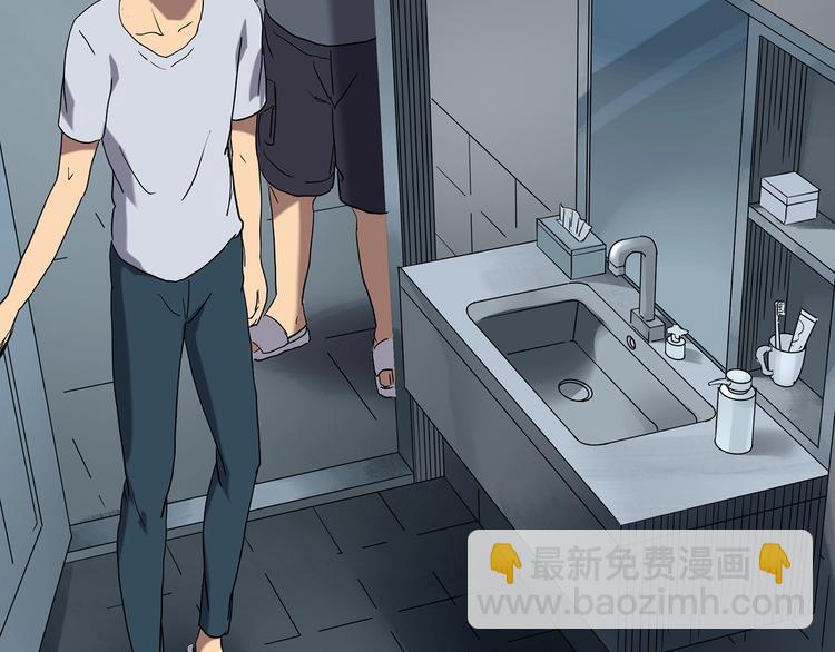 第239话  渗水  上58
