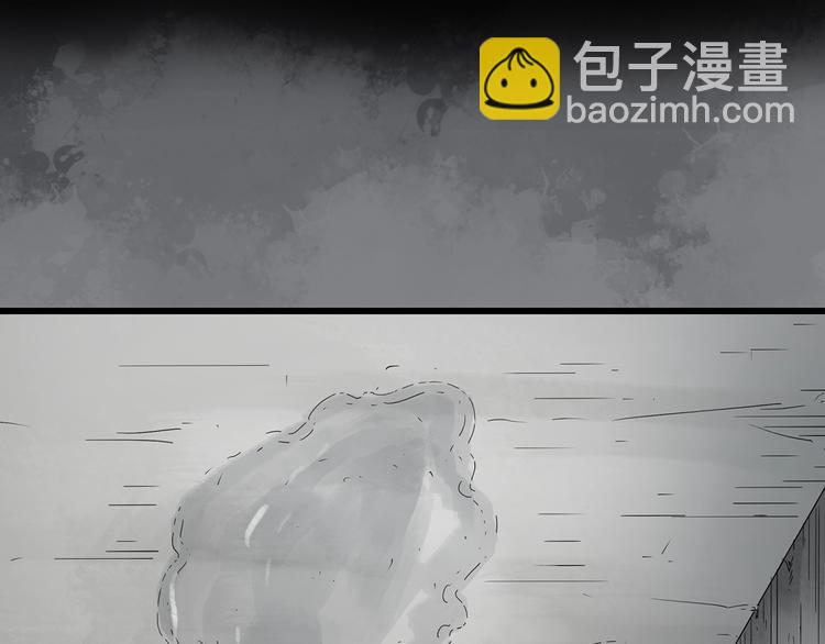 第239话  渗水  上61