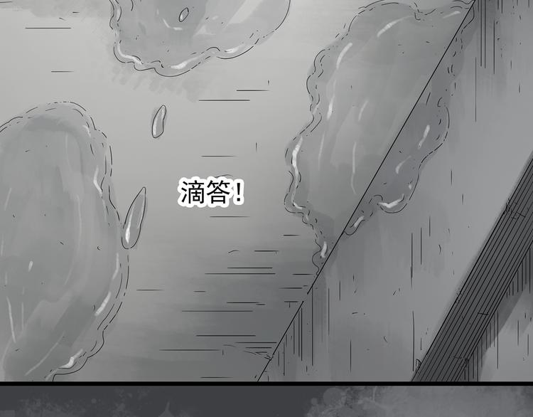 第239话  渗水  上62