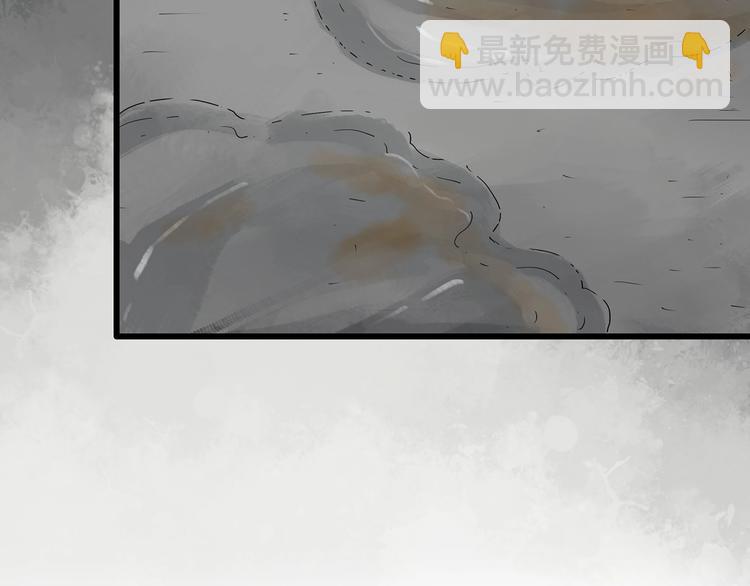 第239话  渗水  上69