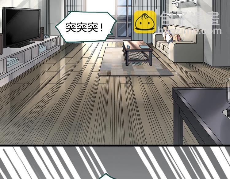第239话  渗水  上7