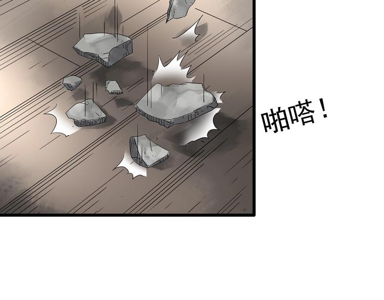 第239话  渗水  上73