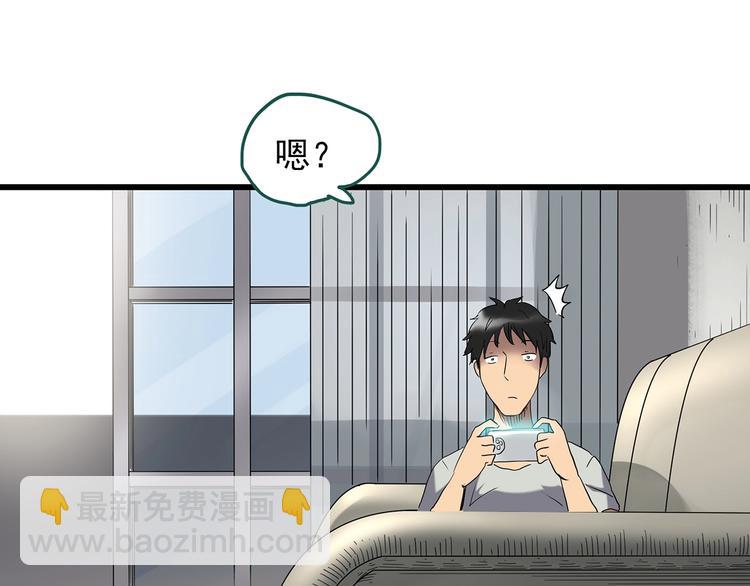 第239话  渗水  上74