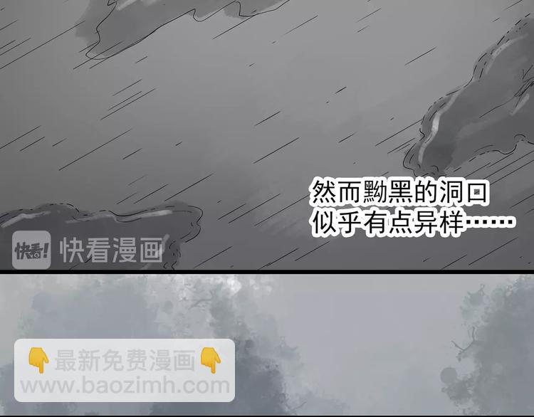 第239话  渗水  上78