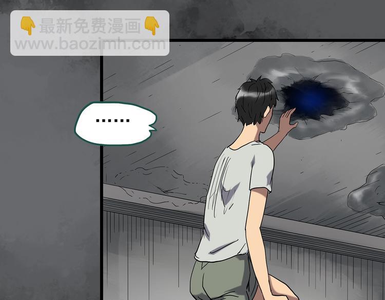 第239话  渗水  上83
