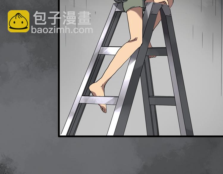 第239话  渗水  上84