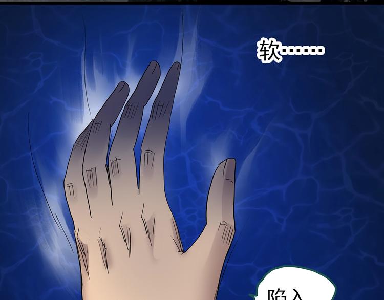 第239话  渗水  上88
