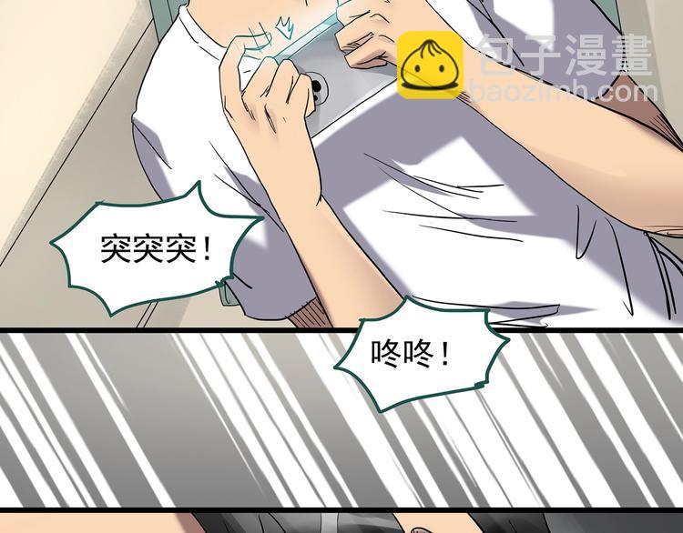 第239话  渗水  上9