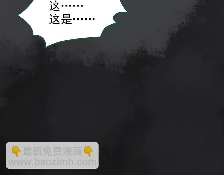 第239话  渗水  上91