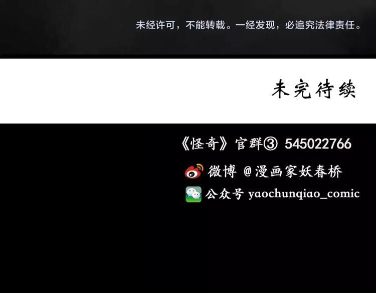 第239话  渗水  上92
