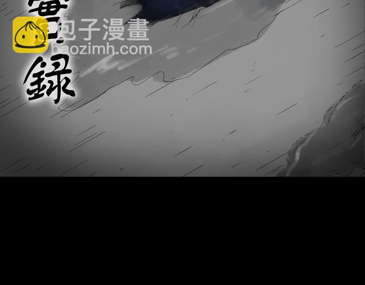 第240话  渗水  下1