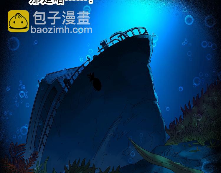 第240话  渗水  下10