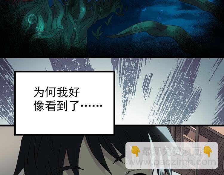 第240话  渗水  下11
