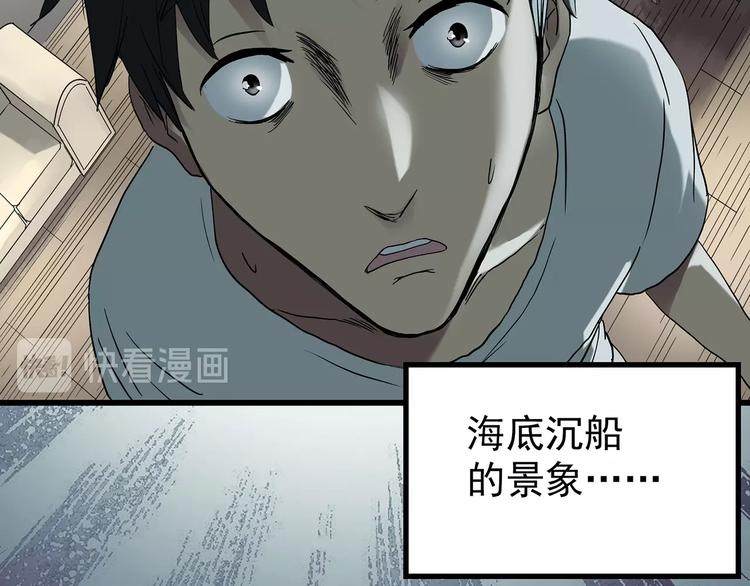 第240话  渗水  下12