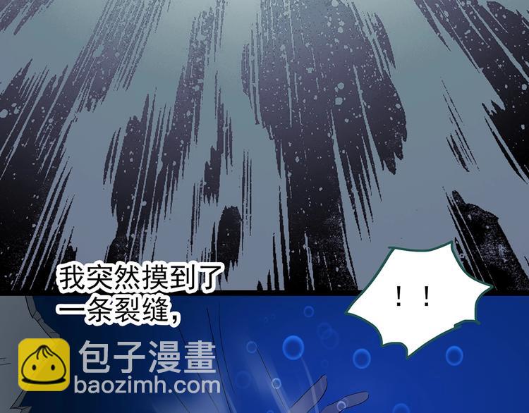 第240话  渗水  下13