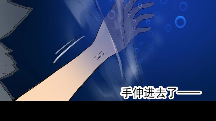 第240话  渗水  下14