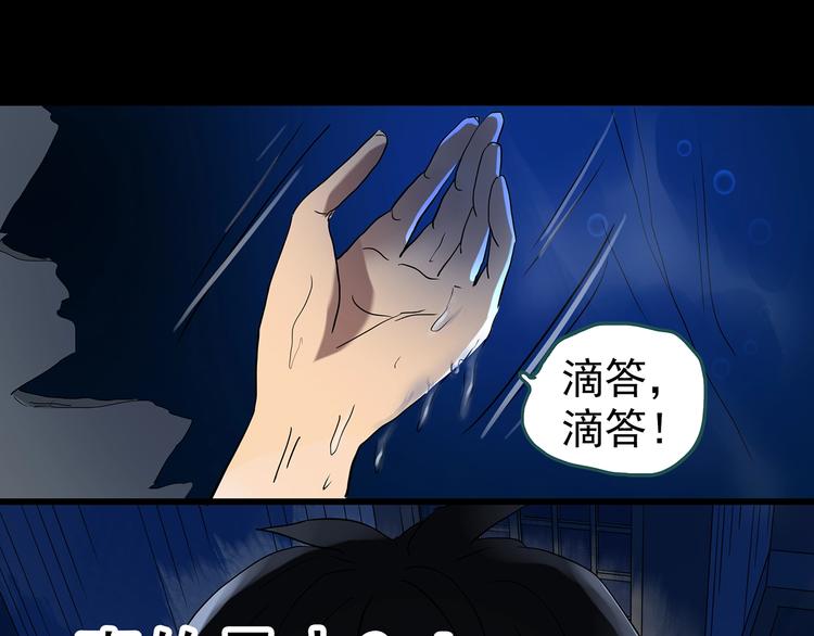 第240话  渗水  下15