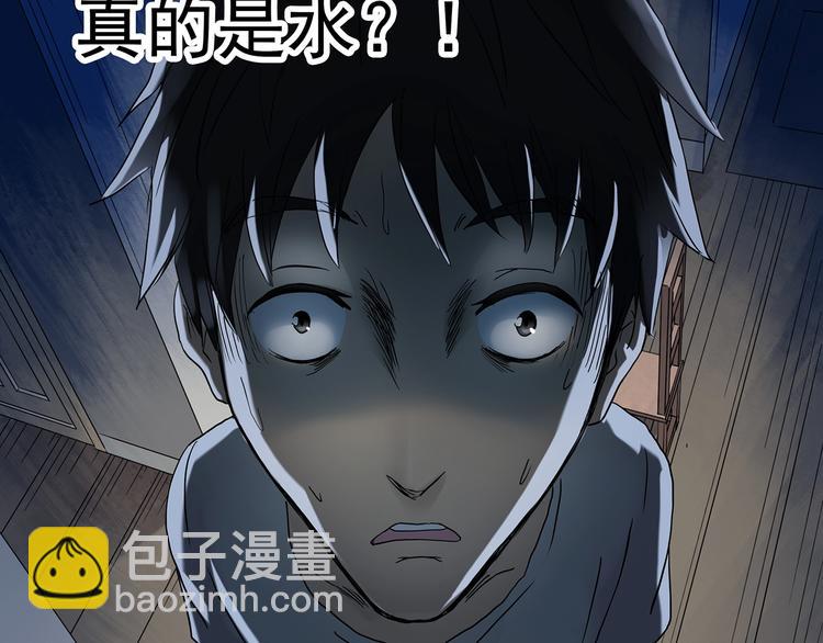 第240话  渗水  下16