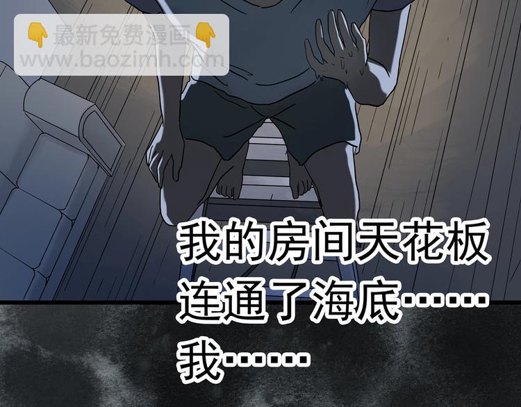 第240话  渗水  下17
