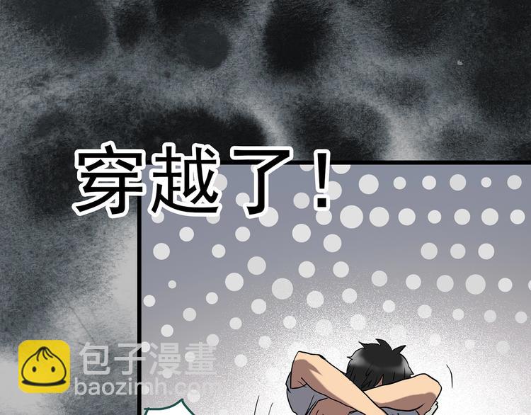 第240话  渗水  下18
