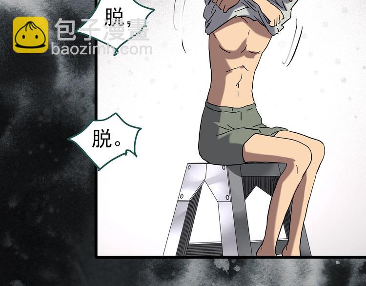 第240话  渗水  下19