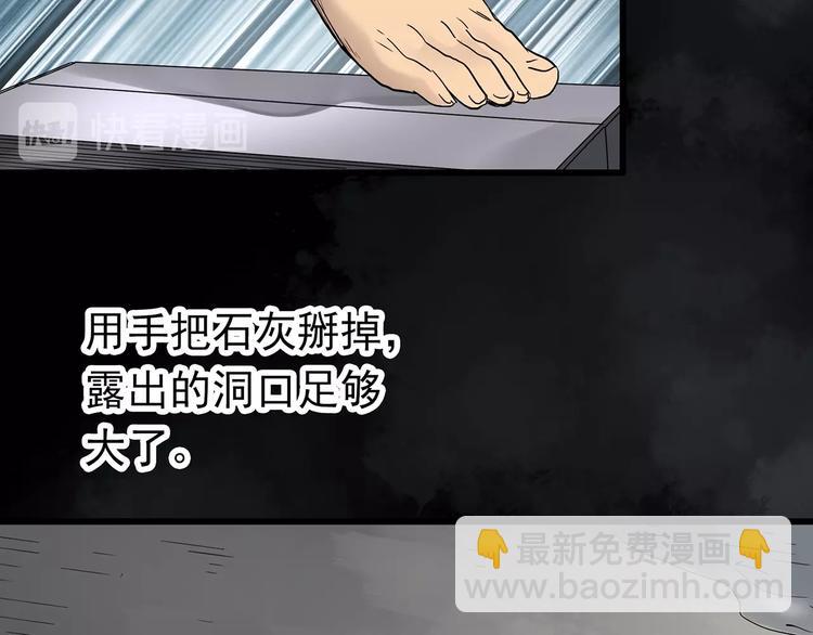 第240话  渗水  下21
