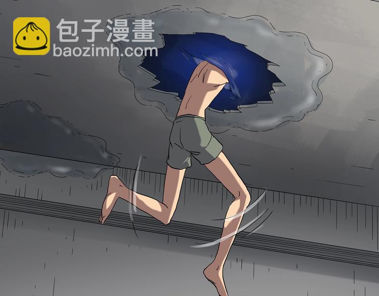 第240话  渗水  下22
