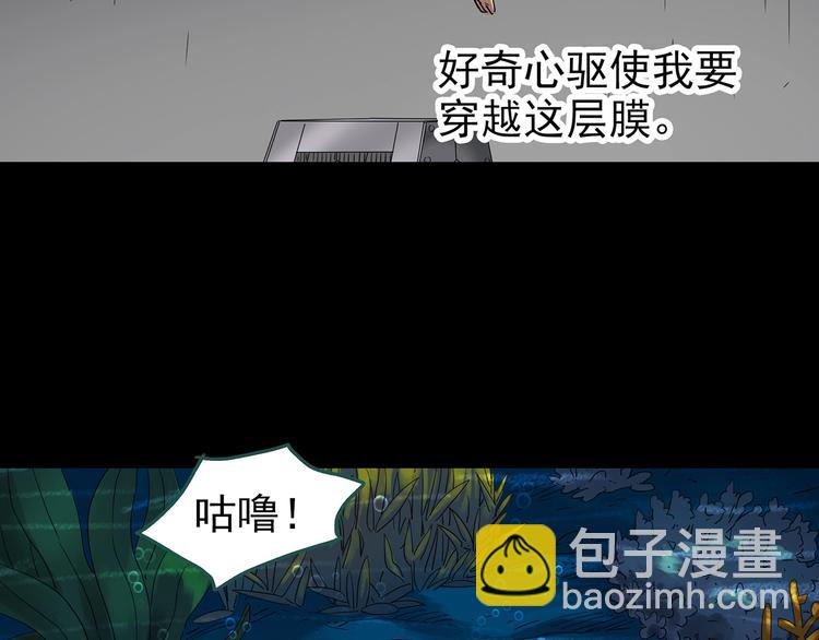 第240话  渗水  下23
