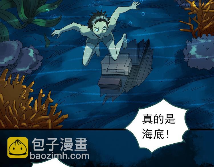 第240话  渗水  下24