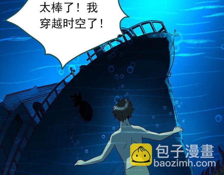 第240话  渗水  下26